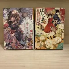 Item thumbnail for item 98967d21-fe52-40b8-a38b-ca7d4fa7e74c