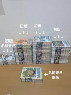 2026年最新】ドラゴンボール 全巻 1巻以外初版の人気アイテム - メルカリ
