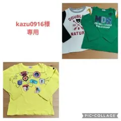 ミキハウス ダブルビー ビー君 ロンT 120cm