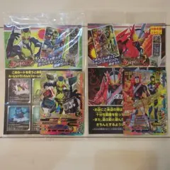 ガンバレジェンズ カードセット