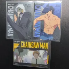 チェンソーマン レゼ篇 クリアカードコレクション 3枚セット