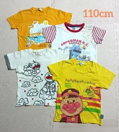 110cm　アンパンマン　Tシャツ　2枚セット