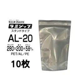 セイニチ ラミジップ スタンドタイプ AL-10 3枚使用 残47枚入 - メルカリ