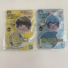 2026年最新】蜂楽廻まとめ売りの人気アイテム - メルカリ