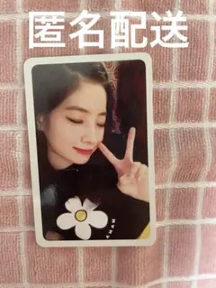 TWICE twicetagram ダヒョン トレカ
