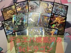 2026年最新】デュエマ 連ドラの人気アイテム - メルカリ