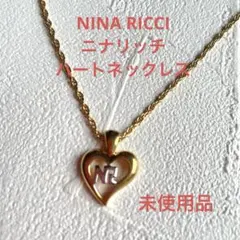 NINA RICCI ニナリッチ　ハートネックレス　未使用品