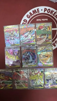 ポケモンカード MA まとめ売り - メルカリ