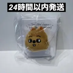 【ハン】未開封ぬいぐるみリングStray Kids EXHIBITION