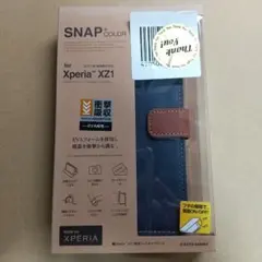 Rasta Banana Xperia XZ1 手帳型ケースのサムネイル