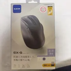 ELECOM EX-G M-XG3DBSBK マウス