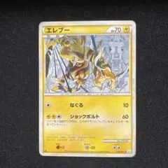 エレブー ◇ L3 頂上大激突 029/080 アンリミ | Mercari