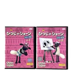 2026年最新】ひつじのショーン 1 [dvd]の人気アイテム - メルカリ