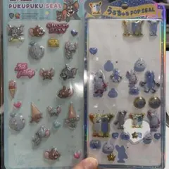 うるちゅるPOPSEALすんすん ぷくぷくシール