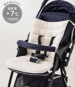 ベビーカーシート スリーコインズ