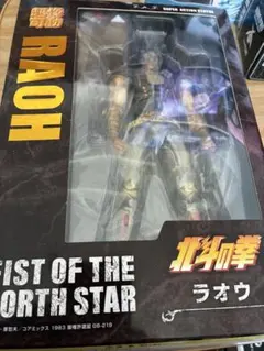 北斗の拳ラオウ無想転生Ver. WF限定版フィギュア台詞プレート付き