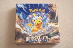 超電ブレイカーBox ローダー×シュリンク付き　【おまけ美品付き】
