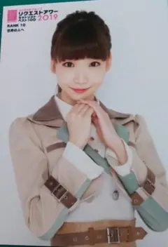 荻野由佳(NGT48) UTB+ 直筆サイン入りチェキ 荻野由佳(NGT48) UTB+ 直筆サイン入りチェキ