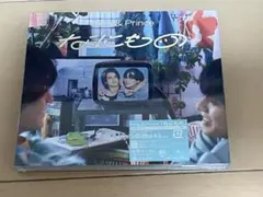 なにもの　通常盤初回プレス