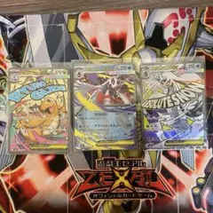 メガカイリューexメガユキメノコセット