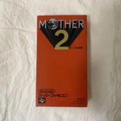 2026年最新】mother2 小説の人気アイテム - メルカリ
