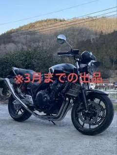 cb400sf nc39 羽テール　値下げ交渉可 2025年最新】CB400SF NC39 羽テールの人気アイテム - メルカリ