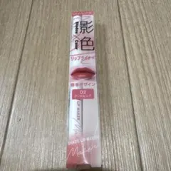 CEZANNE Shade Lip Maker 02 クールピンク