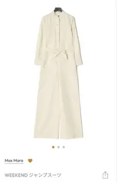 Max Mara WEEKEND ジャンプスーツ
