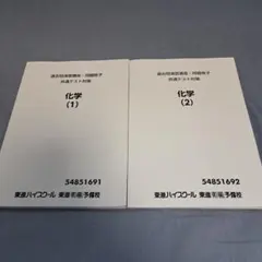 しらす0913様 リクエスト 2点 まとめ商品