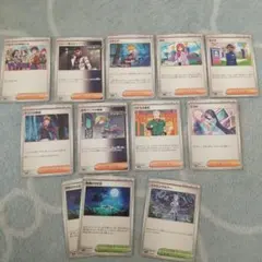 ポケモンカード(サポート&スタジアム) 12枚セット