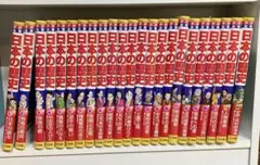 日本の歴史　小学館版　学習漫画　少年少女　決定版　全巻セット