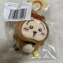 ちいかわ　たぬきだもんくじ　うさぎマスコット