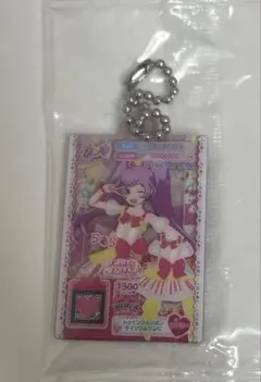アイカツ×プリパラ　らあら　だれでもアクリルチャーム　ガチャガチャ