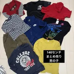 【140センチまとめ売り】男の子　キッズ　トップス