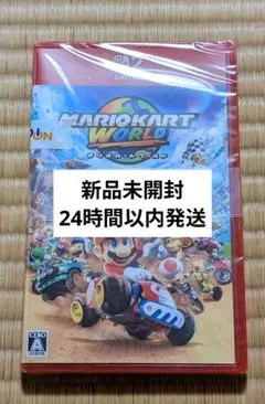 新品 マリオカート ワールド Nintendo Switch 2