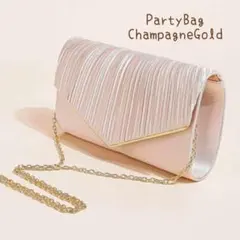 パーティバッグ　ショルダーバッグ　クラッチバッグ　シャンパンゴールド　結婚式