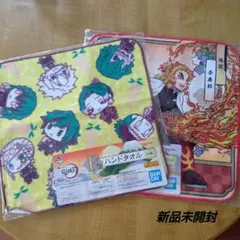【新品未開封】鬼滅の刃 一番くじ ～黎明に刃を持て～ F賞 ハンドタオル セット