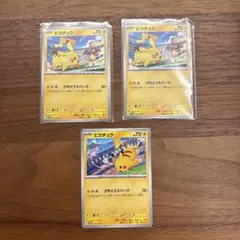 ピカチュウ　げきとうスパーク