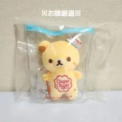 リラックマ チュッパチャプス ロフト限定 ぶらさげぬいぐるみ - メルカリ