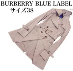 BURBERRY BLUE LABEL トレンチコート　ダブル　金ボタン　伸縮性