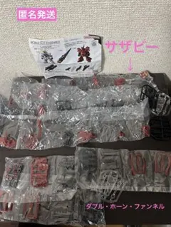 機動戦士ガンダム モビルスーツアンサンブル 福岡 【サザビー 】【ファンネル】
