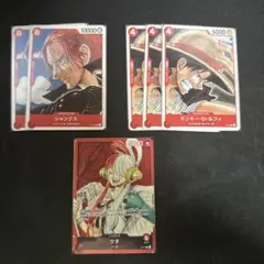c*n様 ワンピース ティーチング会 シャンクス ルフィ ニカ サンプル