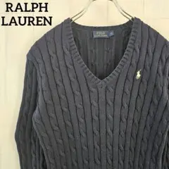 ポロラルフローレン☆ケーブルニット セーター Vネック M ネイビー 0013