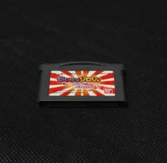 GBA かいけつゾロリとまほうのゆうえんち お姫さまをすくえ!