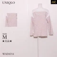 ユニクロ トップス カットソー 長袖 ボーダー柄 サイドスリット オーバーサイズ