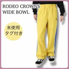 未使用 ロデオクラウンズワイドボウル Field Actionパンツ ナイロン