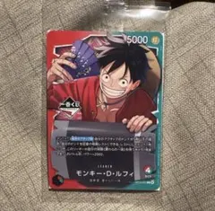 一番くじ ONE PIECE CARD GAME 購入特典 モンキー・D・ルフィ