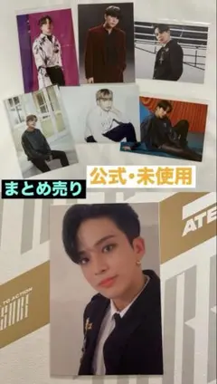 ATEEZ ジョンホ AII TO ACTIONトレカ 公式フォト6枚まとめ売り