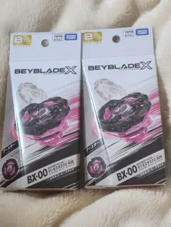 BX00コバルトドレイククリアver.BX00マンモスタスクメタルコート