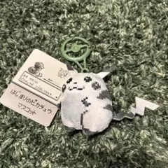 はじまりのピカチュウ マスコット 30周年記念 ポケモン ポケットモンスター